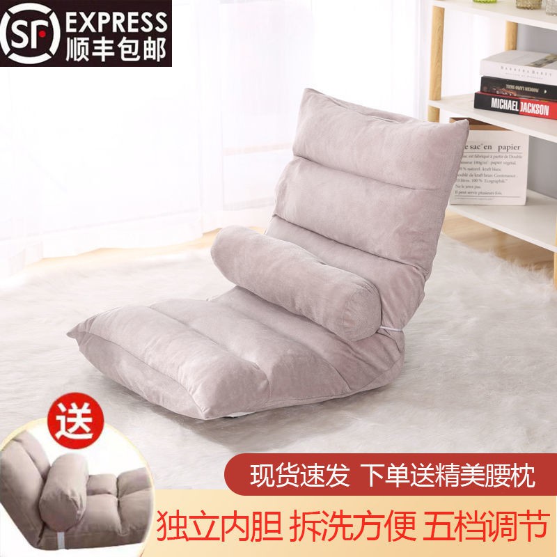 Ghế lười sofa gấp phòng ngủ net màu đỏ bay giường máy tính tập thể tựa lưng đơn nhỏ