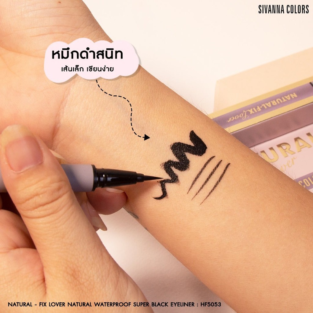 Kẻ Mắt Sivanna Make Silky Eyeliner Magic - HF9014 | Shopee Việt Nam