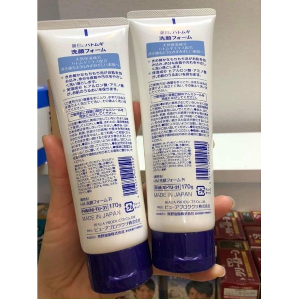 Sữa Rửa Mặt Ý Dĩ Hatomugi Dưỡng Ẩm, Trắng Da Moisturizing &amp; Facial Washing 170g