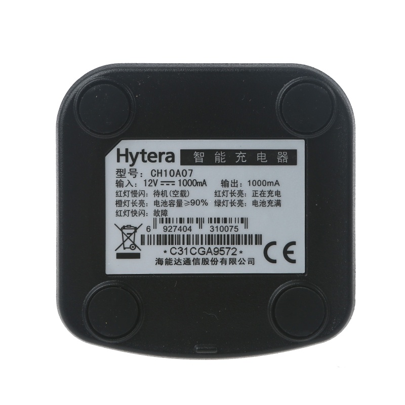 Đế Sạc 12V Cho Bộ Đàm PD502 / PD505 / PD562 / PD565 / PD580 HYT Walkie Talkie