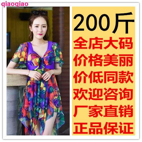 Bộ Đồ Bơi Thời Trang Cho Phụ Nữ Trung Niên 200 | BigBuy360 - bigbuy360.vn