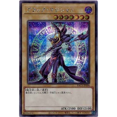 Thẻ Bài Yugioh: Dark Magician PAC1-JP004 Secret
