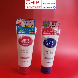 [Bill Nhật] TẨY DA CHẾT ROSETTE SỐ 1 NHẬT BẢN MẪU MỚI NHẤT