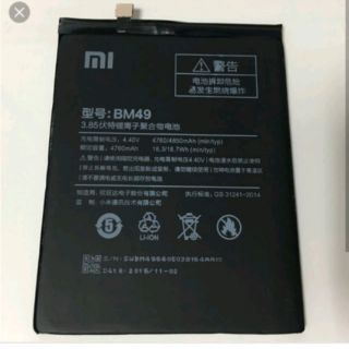 Pin xiaomi mi max bm49