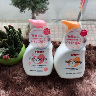 Sữa tắm Pigeon Baby Soap [Chính hãng]