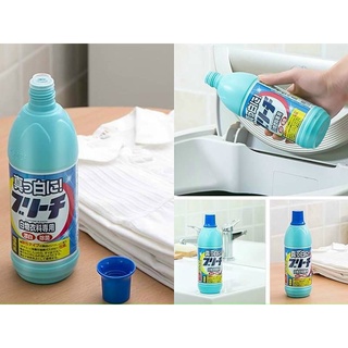 Nước tẩy quần áo rocket 600ml thương hiệu nhật bản