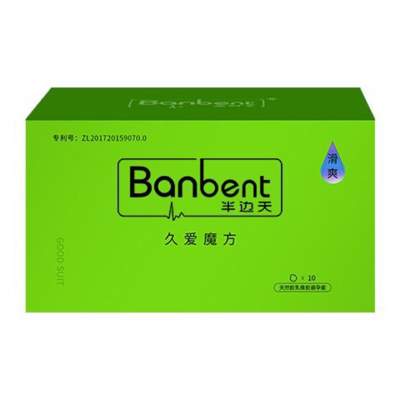 Bao cao su siêu mỏng 001 gân gai banbent xanh long lasting love cube kéo - ảnh sản phẩm 6