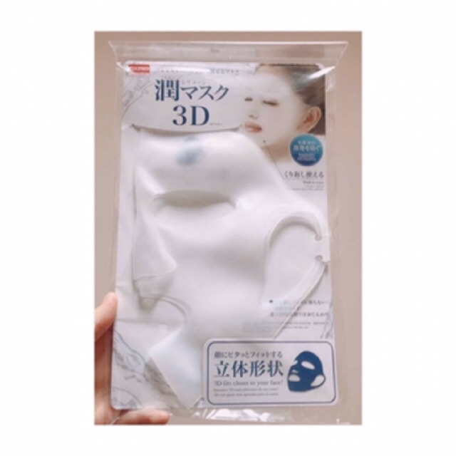 Mặt nạ 3D sillicone Daiso (có bill)