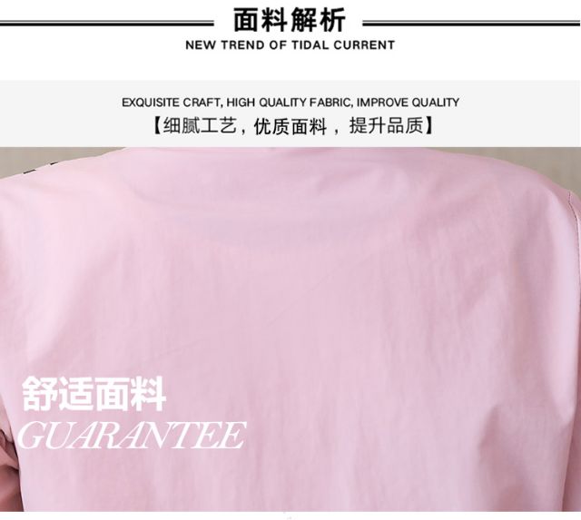 Áo khoác nữ ❤ FREESHIP ❤ Áo khoác gió hàng Quảng Châu loại đẹp khác hình hoàn tiền. | BigBuy360 - bigbuy360.vn