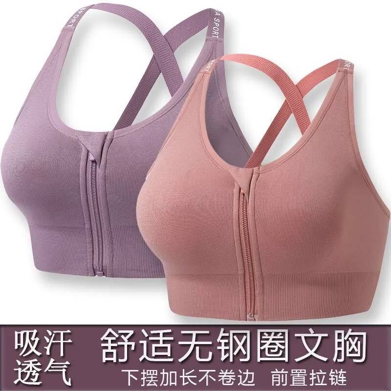 Áo Ngực Thể Thao Dạng Ống Có Khóa Kéo Trước Chống Sốc Chống Chảy Xệ Cho Nữ
