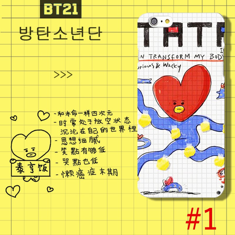 Ốp điện thoại chống sốc hình hoạt hình KPOP BTS cho iPhones 5/5S/6S/6P/6SP/7/7P/8/8P/X/Samsung S6/S6 Edge/S7/S7 Edge