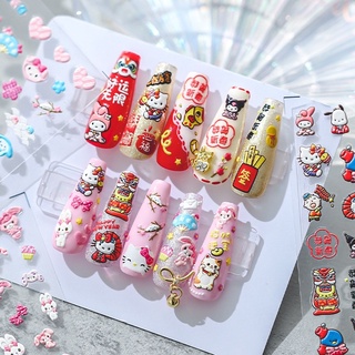 Sticker thỏ , cinnamoroll ,hello kitty , my melody 5d trang trí móng
