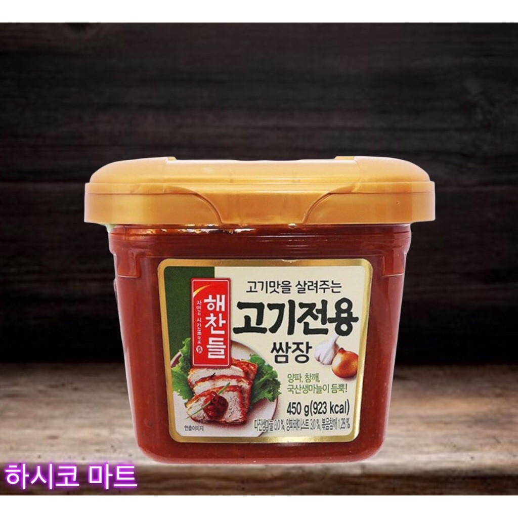 TƯƠNG CHẤM THỊT NƯỚNG 450G