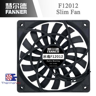 Quạt fan case 12cm Fanner F12012 Slim fan - Quạt màu đen nhỏ gọn dầy 12mm