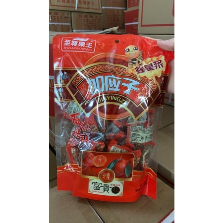Ô Mai Mận Vàng Mật Ong Gói 500g