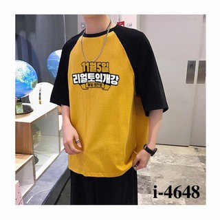 Áo Thun Nam Raglan Chữ Hàn Quốc Giá Rẻ