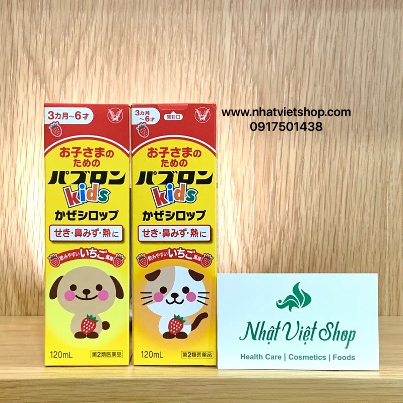 Siro cho bé PABURON S KIDS Nhật Bản 120ml