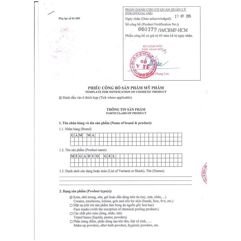 MEGA DUO GEL 💕{CHÍNH HÃNG}💕 GIẢM MỤN TRỨNG CÁ, MỤN BỌC, NGỪA THÂM SẸO SÁNG DA TUÝP 15gr | BigBuy360 - bigbuy360.vn