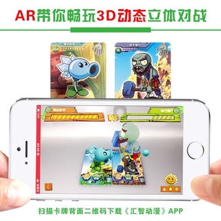AR Bộ Thẻ Game Plants Vs. Zombies 3d Cho Bé
