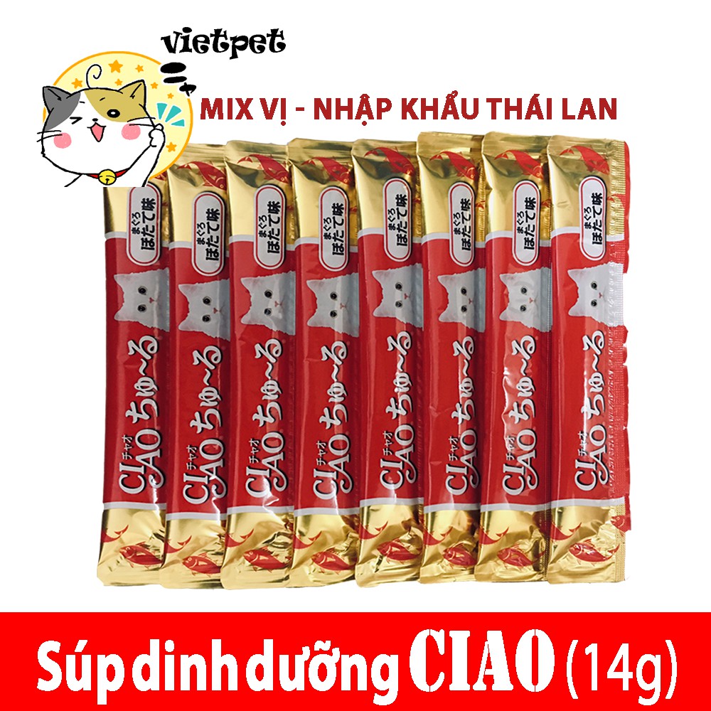 Combo 5 thanh CIAO CHURU - Snack, súp thưởng cho mèo dạng kem (70g)