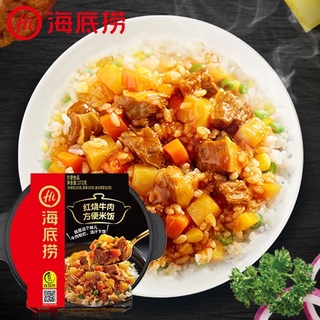 Cơm tự sôi Haidilao