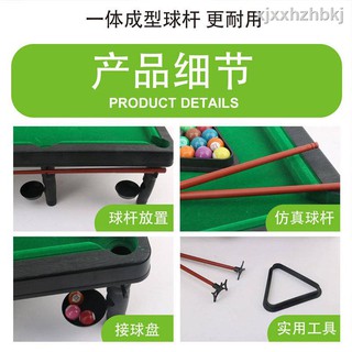 4.7┅Bàn chơi bida Mini dành cho trẻ em