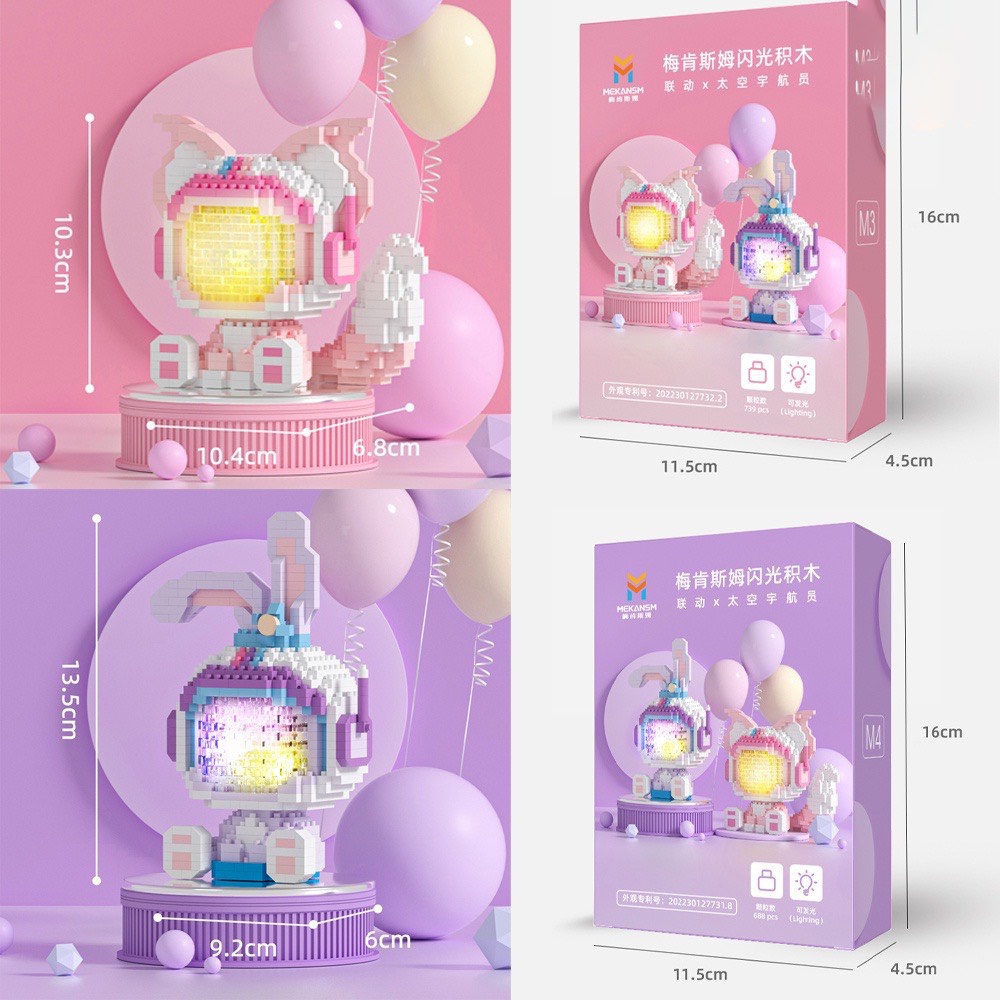 Đồ chơi lắp ráp Phi Hành Gia Spaceman Có Đèn Hapi Toys - Mô Hình 3D Model làm quà tặng dễ thương