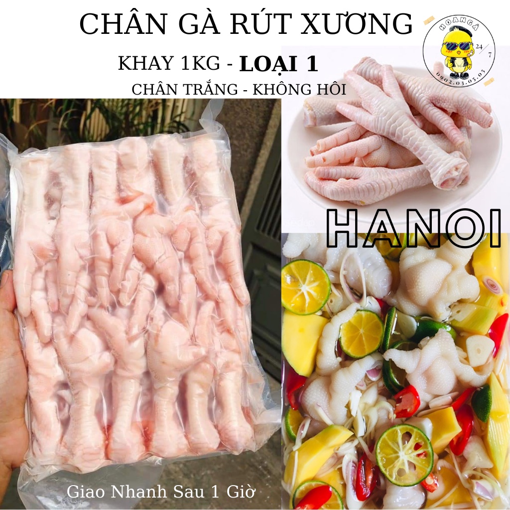(COMBO GÓI) CHÂN GÀ RÚT XƯƠNG LOẠI NGON SẠCH GIÒN GÓI 1KG Chân Gà KHÔNG XƯƠNG HÀ NỘI NOWSHIP