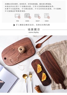 Thớt gỗ óc chó nhiều kích cỡ