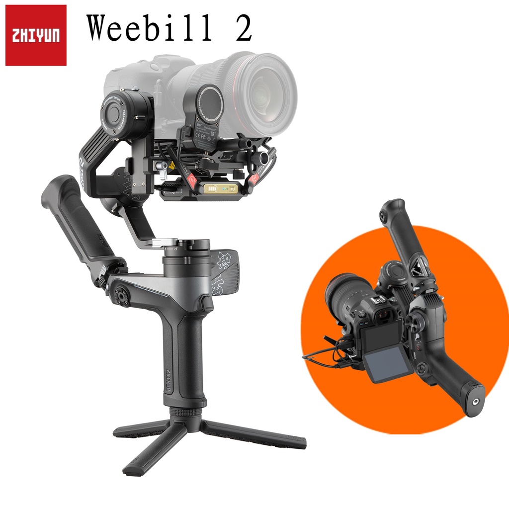 ZHIYUN WEEBILL 2 - Gimbal Chống Rung Cho Máy Ảnh, DSLR Cỡ Lớn, Hỗ Trợ Màn Hình, Theo Dõi Chuyển Động, Điều Khiển Từ Xa | BigBuy360 - bigbuy360.vn