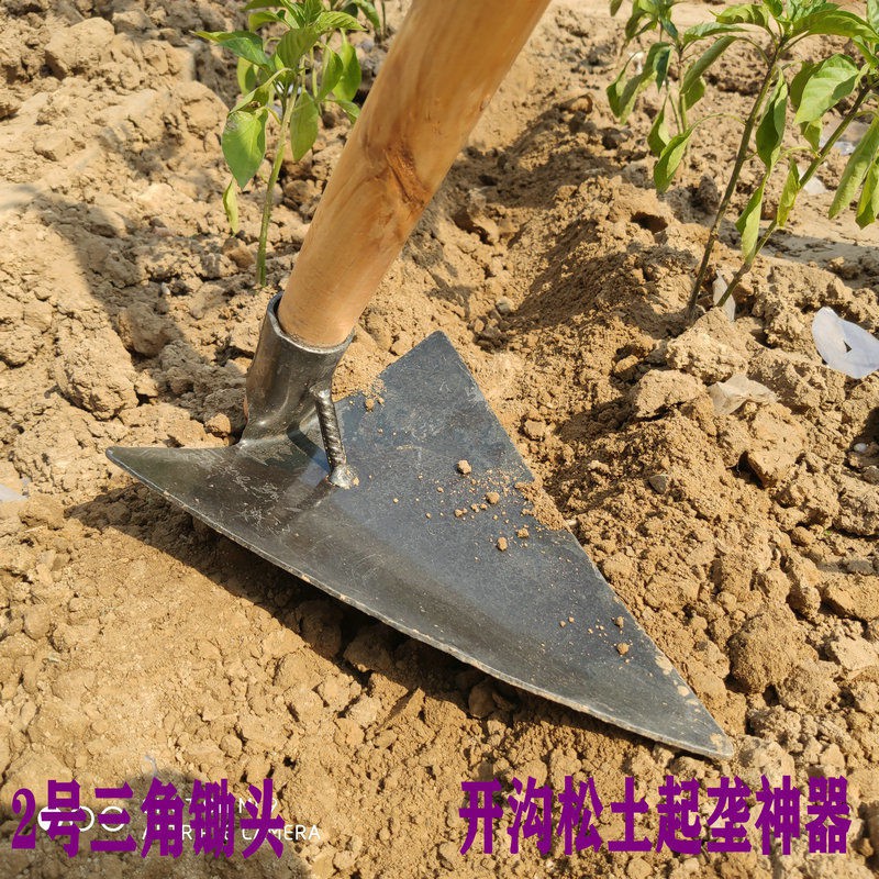 Dụng cụ đào rãnh tam giác cuốc cày nông nghiệp dùng để trồng rau, xới đất, đất hoang, tạo tác , tất cả thép dày