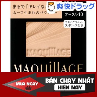 Combo [Nhật nội địa] Phấn trang điểm phấn phủ Lõi phấn Maquillage