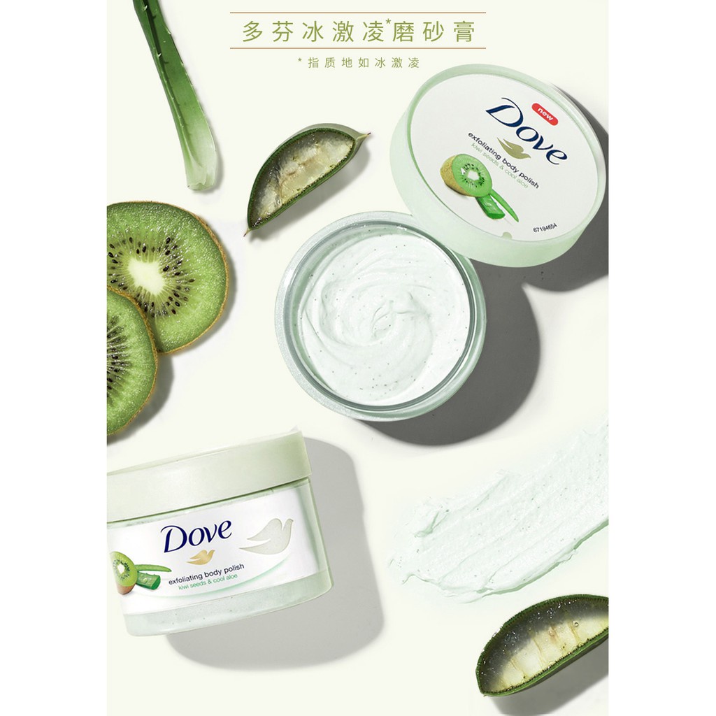 Kem Tẩy Da Chết Dove Exfoliating Body Scrub
