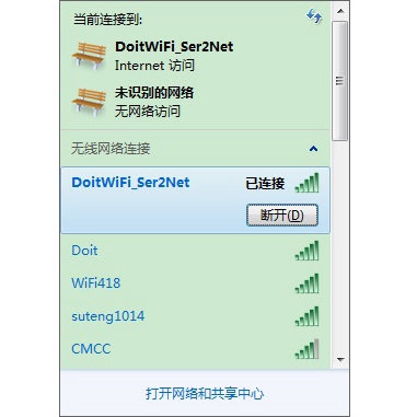 Bảng mạch Wifi mở rộng Esp - 13 8266 chuyên dụng cao cấp