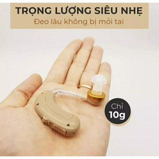 Máy Trợ Thính Axon C-108