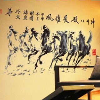 Decal dán tường Bát Mã Truy Phong Mã Đáo Thành Công AY230 Zooyoo