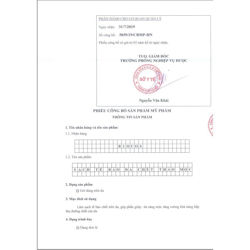 Tẩy Da Chết Thảo Mộc BIOCOS 20ml - Exfoliating Peel Gel Sạch Da, Dưỡng Ẩm, Sáng Mịn | BigBuy360 - bigbuy360.vn