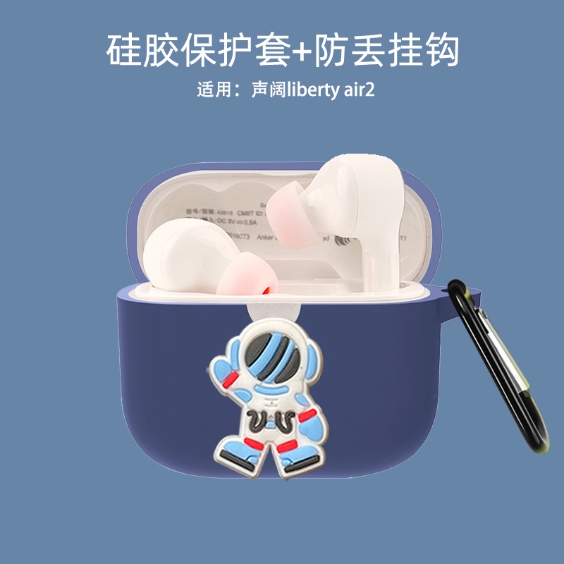 Vỏ Bảo Vệ Hộp Sạc Tai Nghe Anker soundcore Liberty Air2-Aa Liker Bluetooth Không Dây libertyair2-Aa Bằng Silicon Chống Sốc