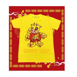 Áo tết 2021
