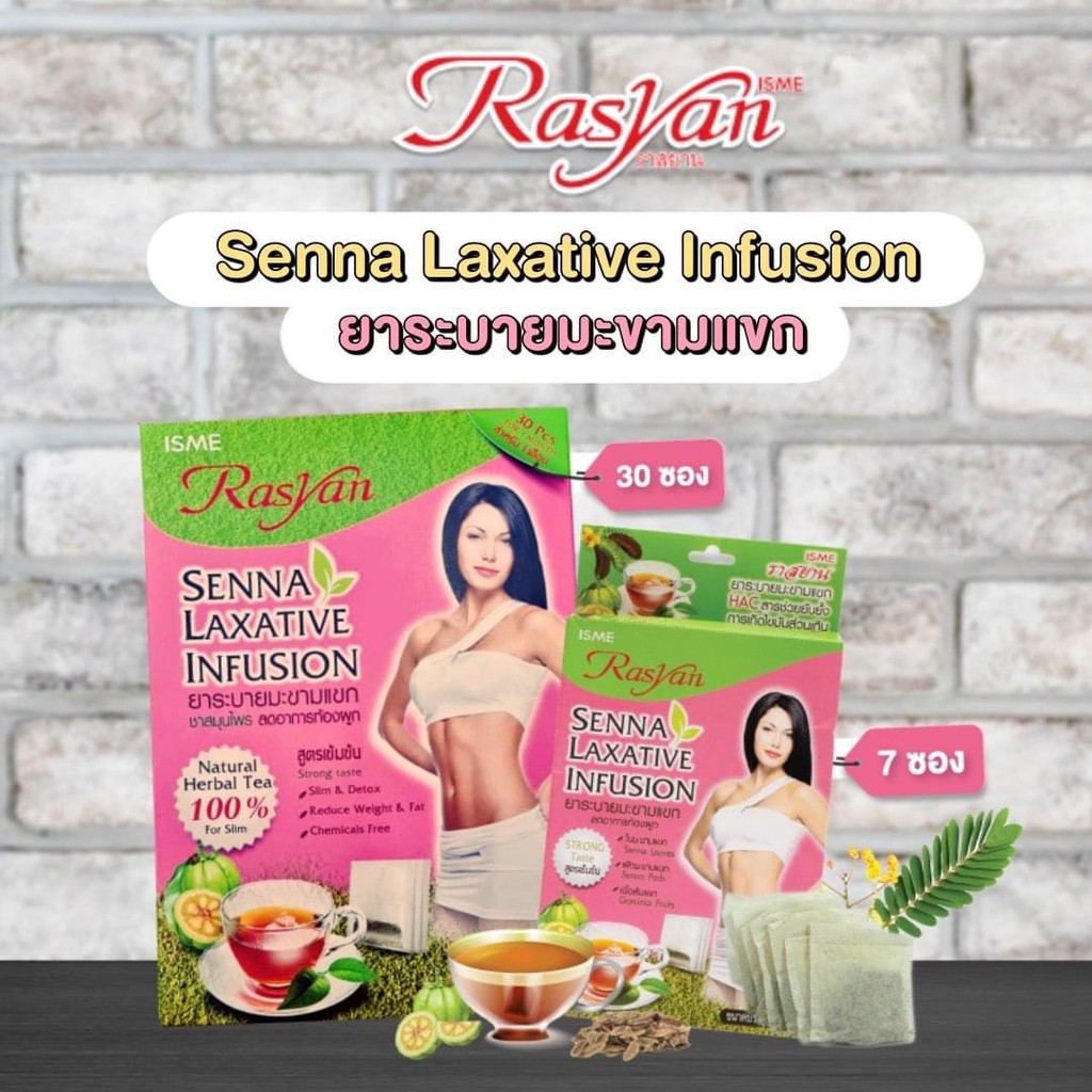 Trà giảm cân thải độc ISME Senna Laxative infusion 1 hộp 7 gói