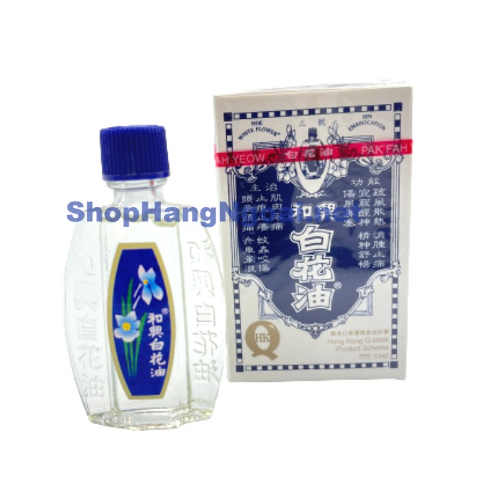 Dầu Bạch Hoa HOE HIN White Flower Embrocation 5ml- HongKong - Nóng hương dễ chịu