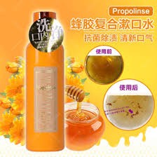 Nước xúc miệng Propolinse