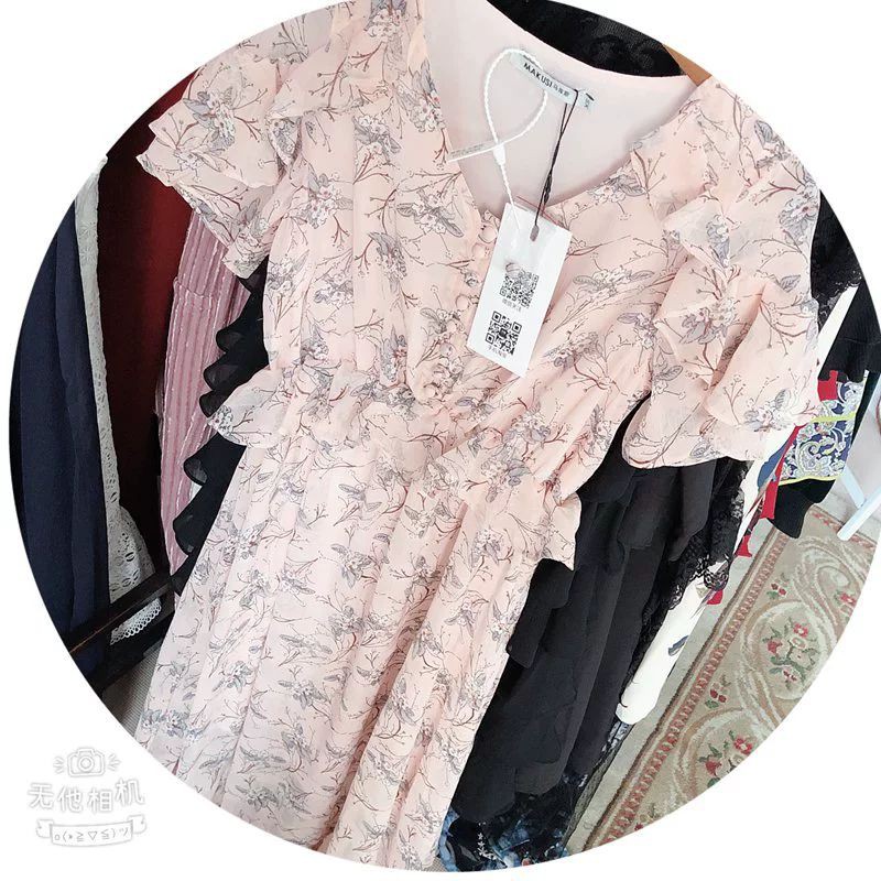 Váy hoa maxi Makusi Nhật full tag