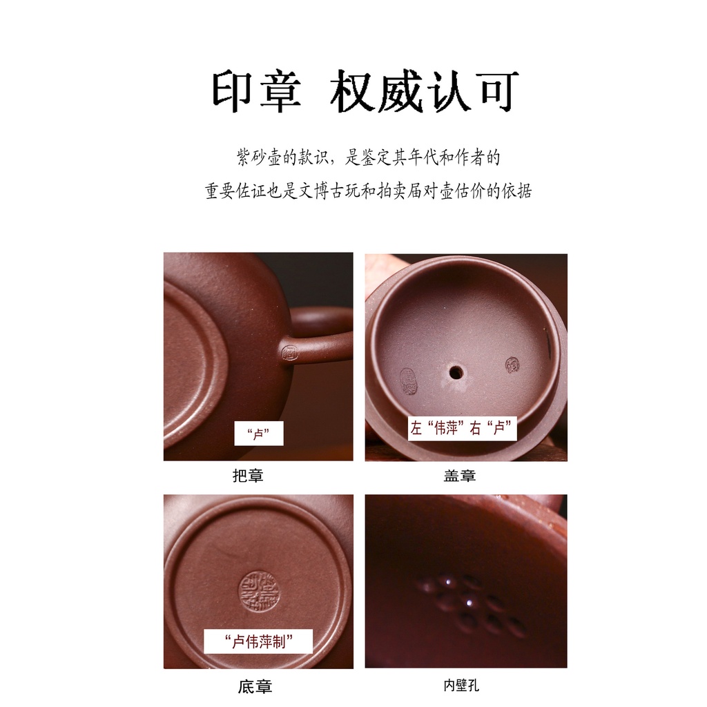 Ấm Tử Sa Nghi Hưng Phan Hồ Mai Hoa 260 ml (Trân Tàng Tử Nê)
