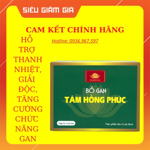 ✅Bổ gan Tâm Hồng Phúc - hỗ trợ thanh nhiệt, giải độc gan, tăng cường chức năng gan (Hộp 60 viên)