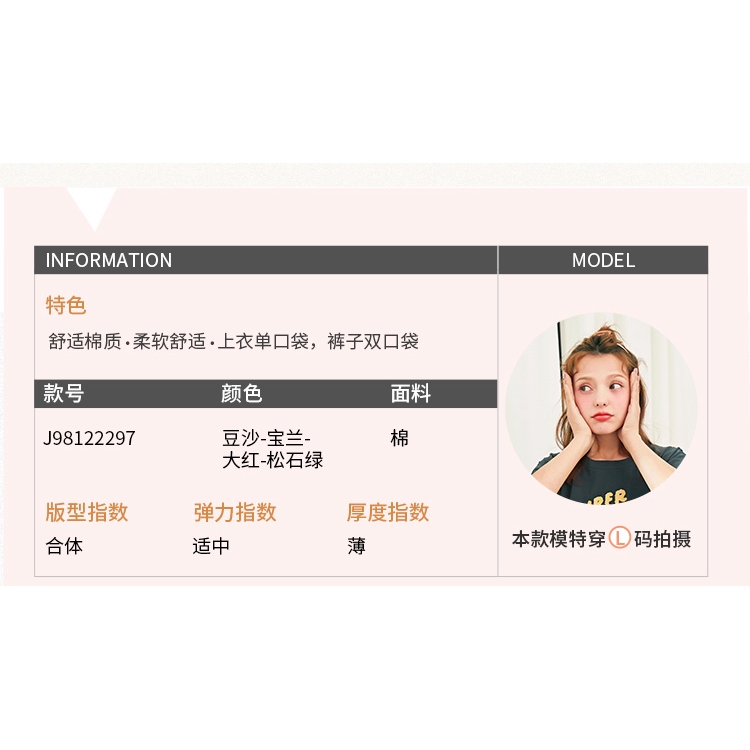 Bộ Đồ Ngủ Áo Tay Ngắn + Quần Dài Xinh Xắn Cho Nữ | BigBuy360 - bigbuy360.vn