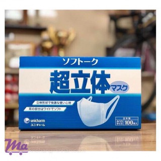 BÁN LẺ 10 chiếc  Khẩu trang kháng khuẩn 3 lớp Unicharm nội địa Nhật
