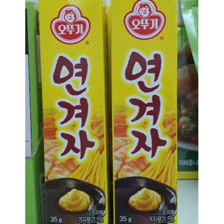 Mù tạt vàng Hàn Quốc 35g
