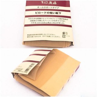QUẦN TẤT NHẬT CHỐNG XƯỚC