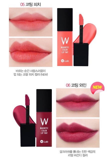 Son kem lì Magnetic color lip tint W.lab ( mẫu mới) | BigBuy360 - bigbuy360.vn